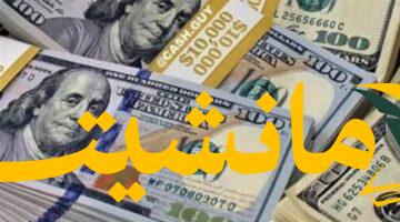 عاجل.. سعر الدولار في مصر:  توقعات بتغيرات وشيكة