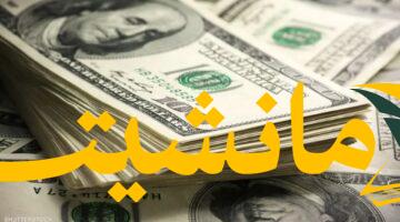 عاجل.. سعر الدولار أمام الجنيه اليوم الثلاثاء 5-8-2025