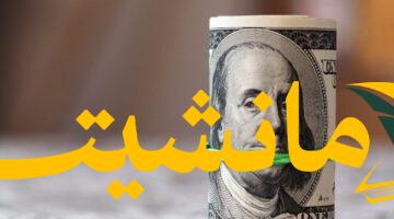 تحديثات حاسمة لسعر الدولار مساء اليوم الخميس 7-8-2025 (اقتصادي)