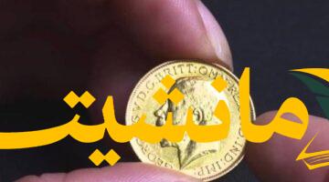ذهب يغلي.. أسعار الذهب اليوم في مصر الأربعاء 30-7-2025 عيار 21 يسجل 1950 جنيهاً