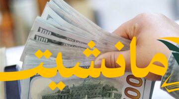عاجل.. سعر الدولار في البنوك المصرية اليوم 3-8-2025
