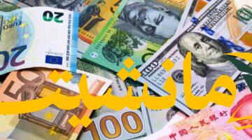 عاجل.. سعر الريال السعودي في البنك المركزي المصري الثلاثاء 5-8-2025