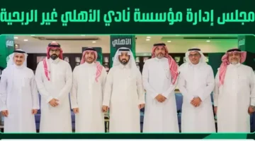 رسميًا.. خالد الغامدي رئيسًا لنادي الأهلي السعودي