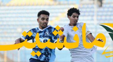 تحضيرًا للدوري.. بيراميدز يتخطى أسوان بهدف نظيف وديًا