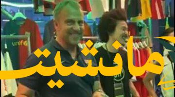 مفاجأة في كوريا.. فليك يختار قميص ميسي أثناء تسوق نجوم برشلونة