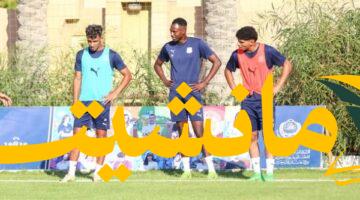 عودة النجم.. بونور موغيشا يشارك في تدريبات المصري