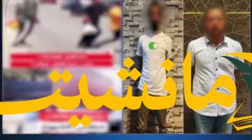 الداخلية تُعلن عن تفاصيل خطيرة بشأن فيديو مزعوم للرشاوى يهدد نزاهة الانتخابات