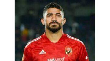 إصابة مفاجئة.. نجم الأهلي يغيب عن مواجهة فاركو في الدوري المصري