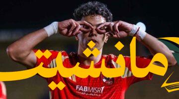 مفاجأة الموسم.. إمام عاشور نجم الأهلي يتوج بجائزة أفضل لاعب في الدوري المصري بمهرجان ديرجيست