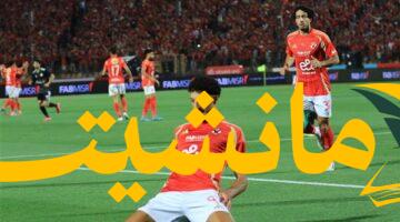 حصري.. بيراميدز يكشف لمانشيت حقيقة مفاوضات ضم أبوعلي بعد أزمة قيده