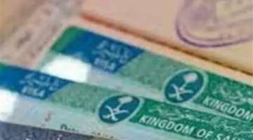 رسميًا.. هكذا تستعلم عن تأشيرة الخروج النهائي من السعودية عبر أبشر ومقيم 1447