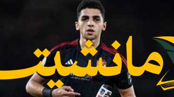 عاجل.. كوكا وقاسم باشا:  تعثر الصفقة بسبب خلافات مالية
