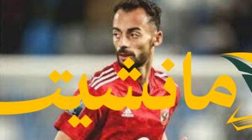 جدل رياضي.. إبراهيم عبد الجواد يثير تساؤلات حول أداء أحمد عبد القادر نجم الأهلي