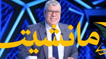عاجل.. شوبير يكشف تفاصيل إنهاء أزمة كولر مع الأهلي