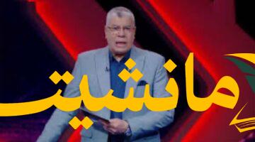 عاجل.. شوبير ينتقد أداء الأهلي بعد تعادله المخيب مع بتروجت