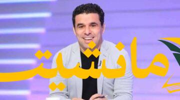 أناقة بيضاء.. الغندور يشيد بتصميم تيشرت الزمالك الجديد