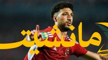 مفاجأة مدوية.. بيراميدز يقترب من ضم وسام أبو علي لصفوفه