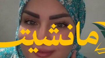 هل تبتعد سما المصري عن الفن؟ دعاء مثير للجدل يثير التساؤلات حول مستقبلها.