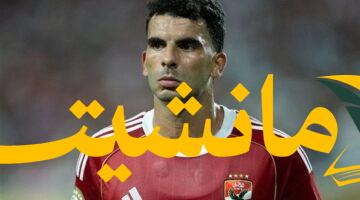 حصريًا.. طارق السيد: زيزو راوغ الزمالك ومجلس الإدارة نكث بوعده