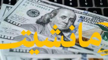 عاجل.. الدولار الأمريكي: هل نشهد انخفاضًا جديدًا اليوم؟ تحليلات بنكية وتوقعات