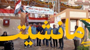 تسهيلات انتخابية.. وزارة الرياضة تُساعد الشباب على الوصول لمراكز الاقتراع