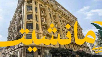 هام.. قانون الإيجار القديم 2025: التفاصيل الكاملة والشروط