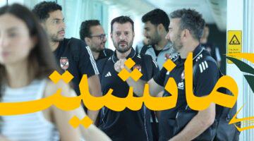 استعدادات نارية.. الأهلي يواجه بتروجيت ومنتخب الشباب وديا قبل انطلاق الدوري
