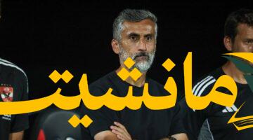 عاجل.. ريبيرو يحسمها: تشكيل الأهلي بالدوري استقر