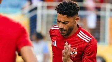 غياب مفاجئ.. ياسر إبراهيم خارج مباراة الأهلي وفاركو للإصابة