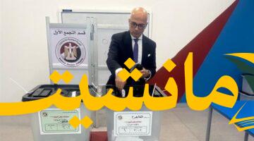 مشاركة مجتمعية.. رئيس جامعة عين شمس يدلي بصوته في انتخابات مجلس الشيوخ 2025
