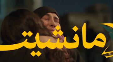 صدمة في أمي.. لمار تحاول الانتحار بعد انفصالها عن عامر في الحلقة 68