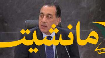 سكن بديل للمستأجرين.. رئيس الوزراء يؤكد التزام الدولة بعد قانون الإيجار القديم