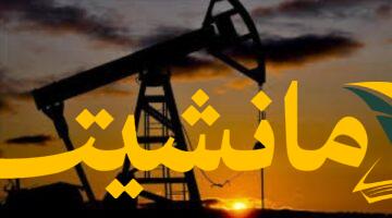 عاجل.. انخفاض أسعار النفط بعد قرار “أوبك+” بزيادة الإنتاج سبتمبر المقبل
