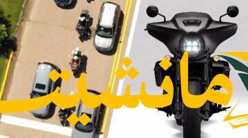 قرار صادم..  سائقي الدراجات النارية يتخطون الإشارات المرورية رسميًا في هذه المدينة