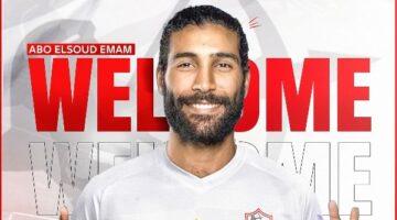 رسميًا.. الزمالك يُعلن ضم أبو السعود إمام لصفوف طائرة القلعة البيضاء