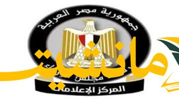 فرصة جديدة..  الحكومة تبحث دور الاقتصاد الفضي في تحقيق نمو شامل ومستدام
