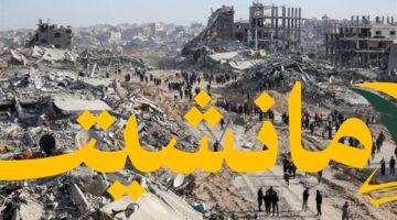 غزة:  26 شهيدًا خلال ساعات.. تدهور إنساني يُنذر بكارثة