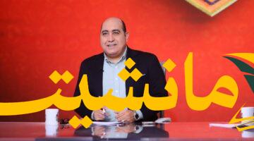 هام.. مهيب عبد الهادي يسأل جماهير الزمالك سؤالاً مُحيرًا