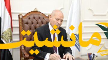 محافظ القاهرة يُصدر قرارًا حاسمًا بشأن درجات قبول الثانوي العام.. تفاصيل غير مسبوقة