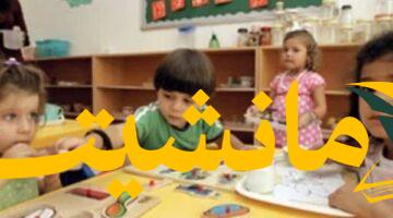 تنسيق رياض الأطفال بالجيزة: الكشف عن النتائج الرسمية للقبول بالمدارس الحكومية واللغات