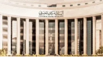 تغييرات جذرية في مجالس إدارة بنوك القطاع العام.. قانون “المركزي” يُعيد تشكيل المشهد المصرفي