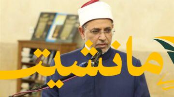 هل تُعيد “الفتوحات الإلهية” تشكيل فهمنا للمباحث الأصلية؟ احتفاء غير مسبوق من كبار العلماء.