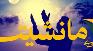 هل دعائك لا يُستجاب؟ خمسة موانع قد تغفل عنها.
