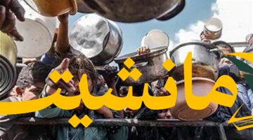 ترامب يفاجئ.. دول عربية ستساعد في إطعام غزة