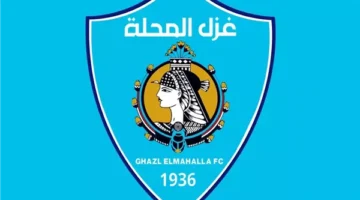 عودة المقاتل.. غزل المحلة يستأنف تدريباته لمواجهة البنك الأهلي بالدوري