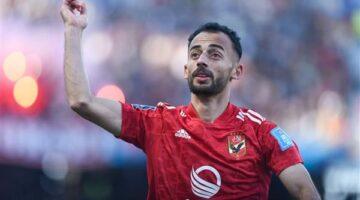 عودة وشيكة.. أحمد عبد القادر ينضم لتدريبات الأهلي بعد مباراة فاركو | التفاصيل