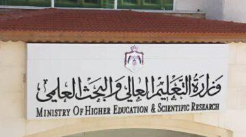 قرار جديد..  لا ضمان لاستمرار المكرمة الملكية.. تعرف على الخيارات البديلة