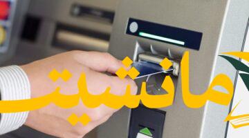 أخبار سارة.. مرتبات الموظفين تشهد زيادة جديدة: الجدول الكامل متوفر الآن