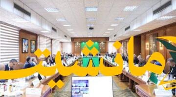 هام..الأعلى للجامعات: طلبات مد إعارة أعضاء هيئة التدريس بالخارج (أكثر من 10 سنوات) تبدأ الآن