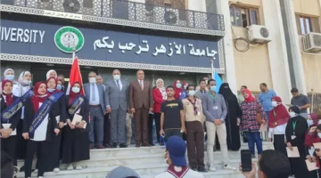 عاجل.. تنسيق الأزهر 2025: مؤشرات الدرجات والنسب المئوية لكليات علمي وأدبي